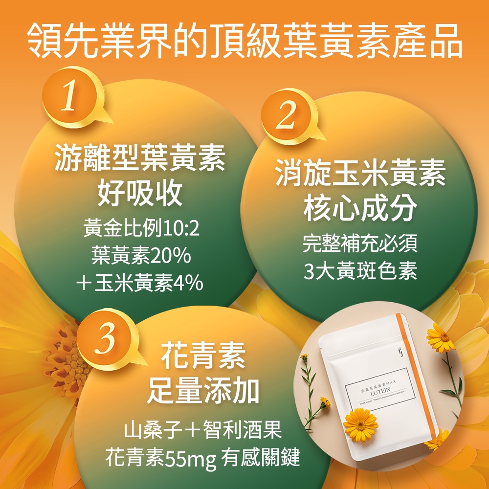 【FJ豐傑生醫】金盞花淨膚洗卸蜜-150ml/瓶(深層清潔ｘ洗卸合一), , large