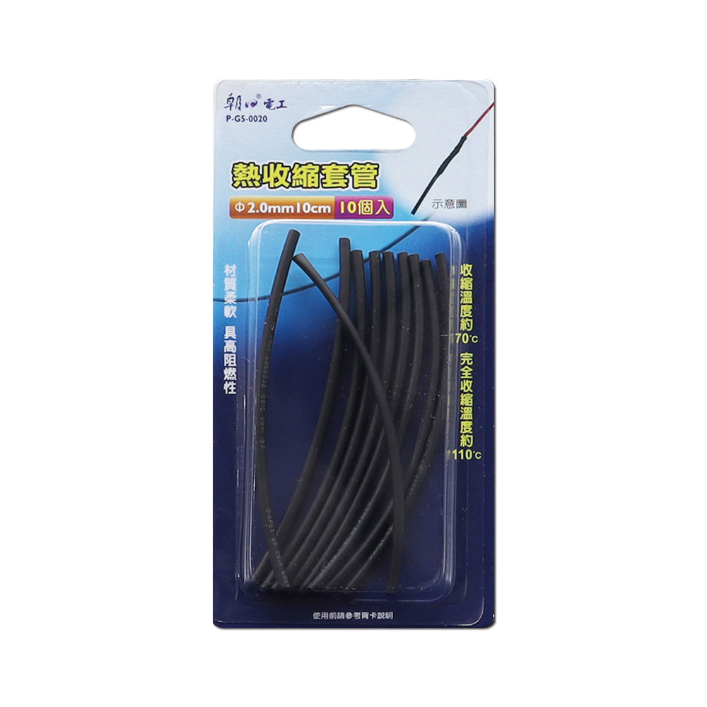 P-G5-0020