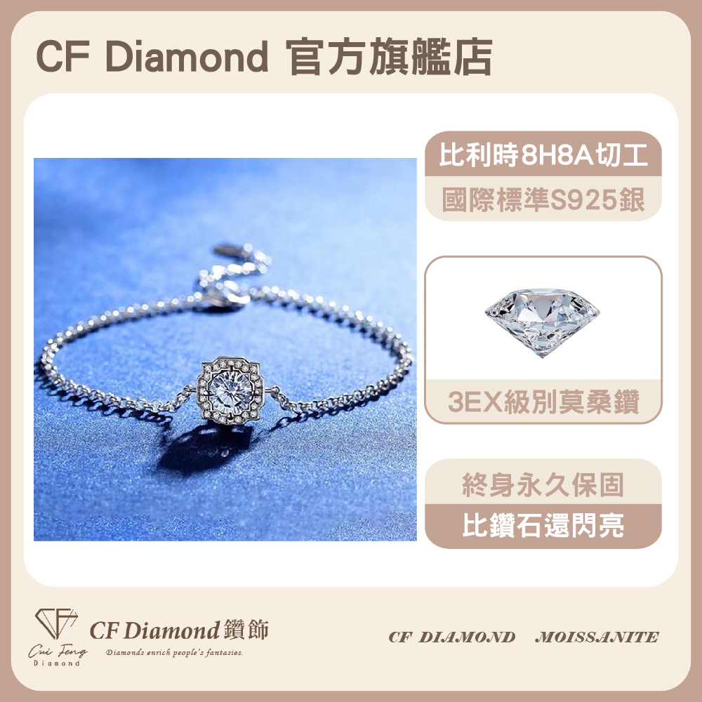 CF Diamond, , large