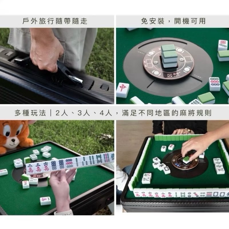 Portable electric mahjong machine, , large