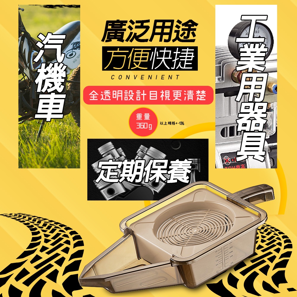 GS MALL 台灣製造 2公升 汙油回收盒 廢油回收盒 機油回收盒 接油盒 黑油回收盒 回收汙油盒 汙油回收盒 汙油, , large