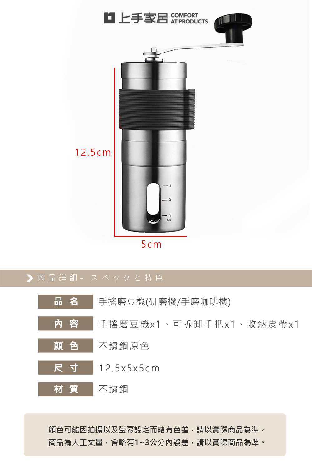 hand-crank-coffee-grinder, , large