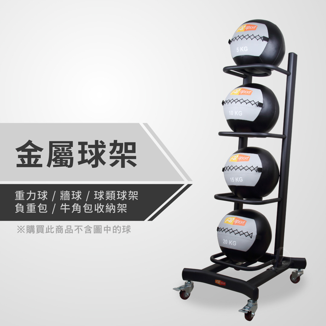 Ball Rack, , large