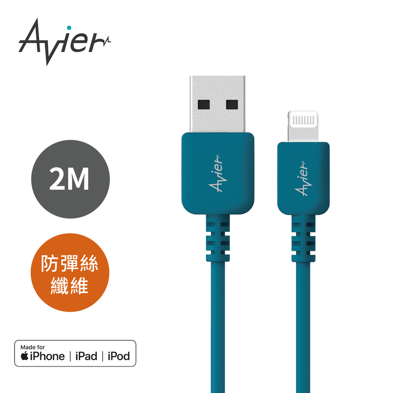 [Avier] COLOR MIX USB A to Lightning 高速充電傳輸線 (2M), , large