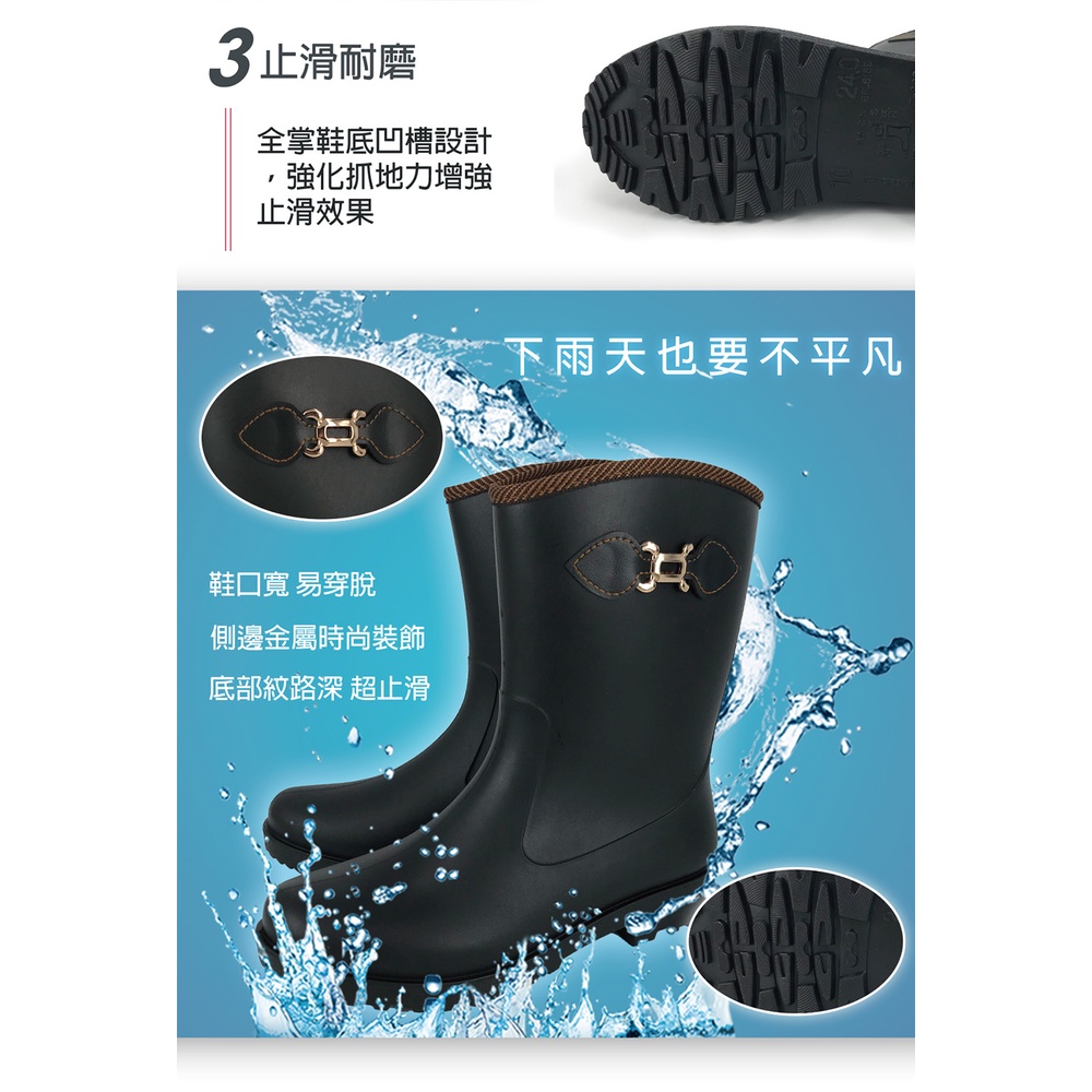 精選時尚雨鞋 MIT台灣製造 女鞋 女靴 中筒雨靴 防水鞋 簡約 時尚 金飾 修飾腿型 環保材質 好穿脫 耐磨 止滑 黑, , large