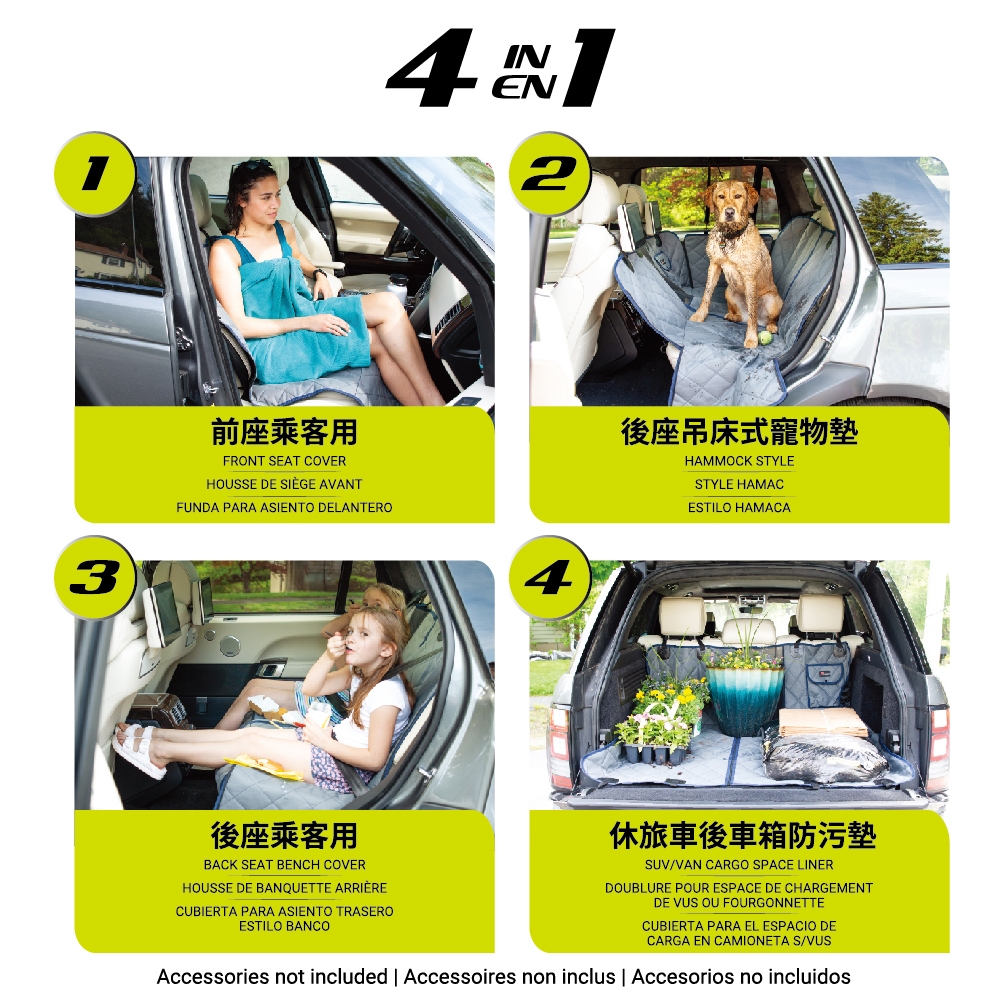 Seat Cover, , large