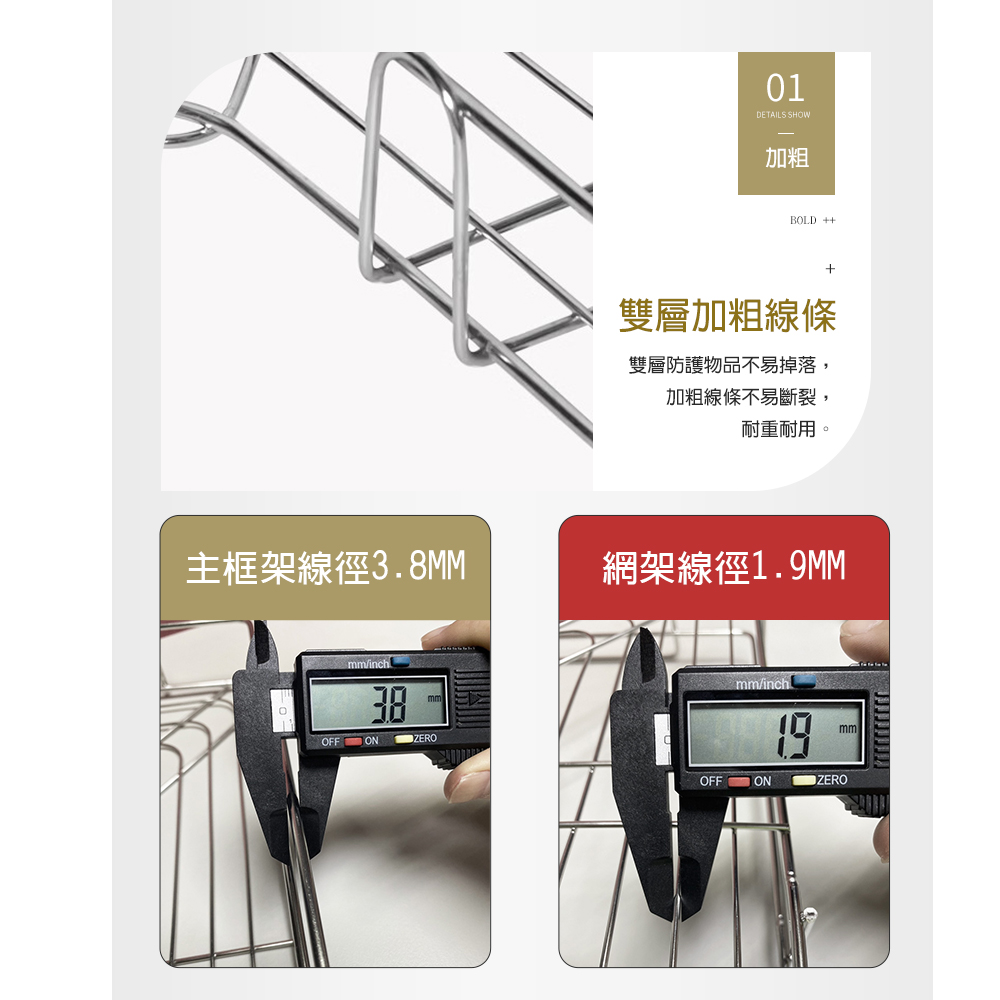 【G+居家】2組不鏽鋼轉角置物網架(轉角架/角落架/廚房瓶罐架/組屋無痕瀝水架/免打孔層架/免鑽孔衛浴架), , large