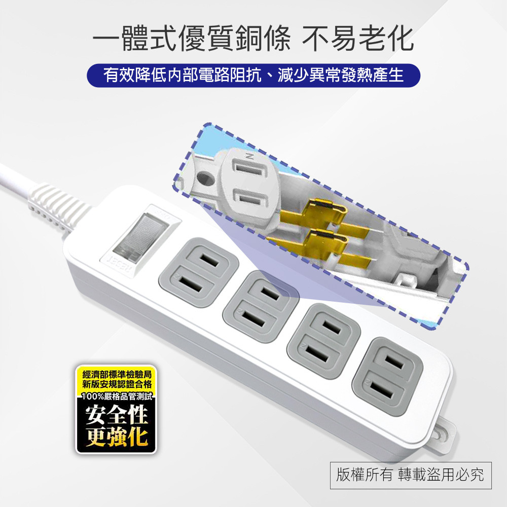 Practical Plate 1 Open 4 Insert 6 Feet 2P Extension Cord 1.8 Meters PNA214B-6 Fireproof PC Material Independent Switch Design Energy Saving and Safe, , large