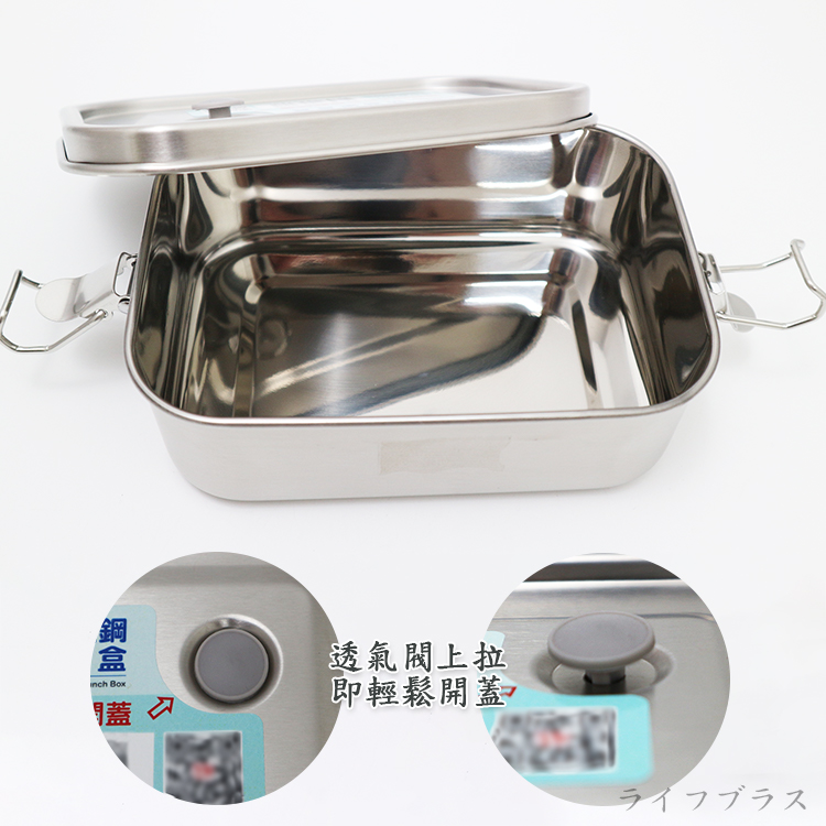寶馬牌304不鏽鋼防漏便當盒-1400ml-2入, , large