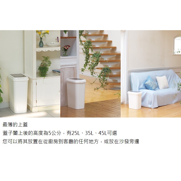 【this-this】日本TONBO｜RE.CORO系列單手按壓式垃圾桶25L, , large