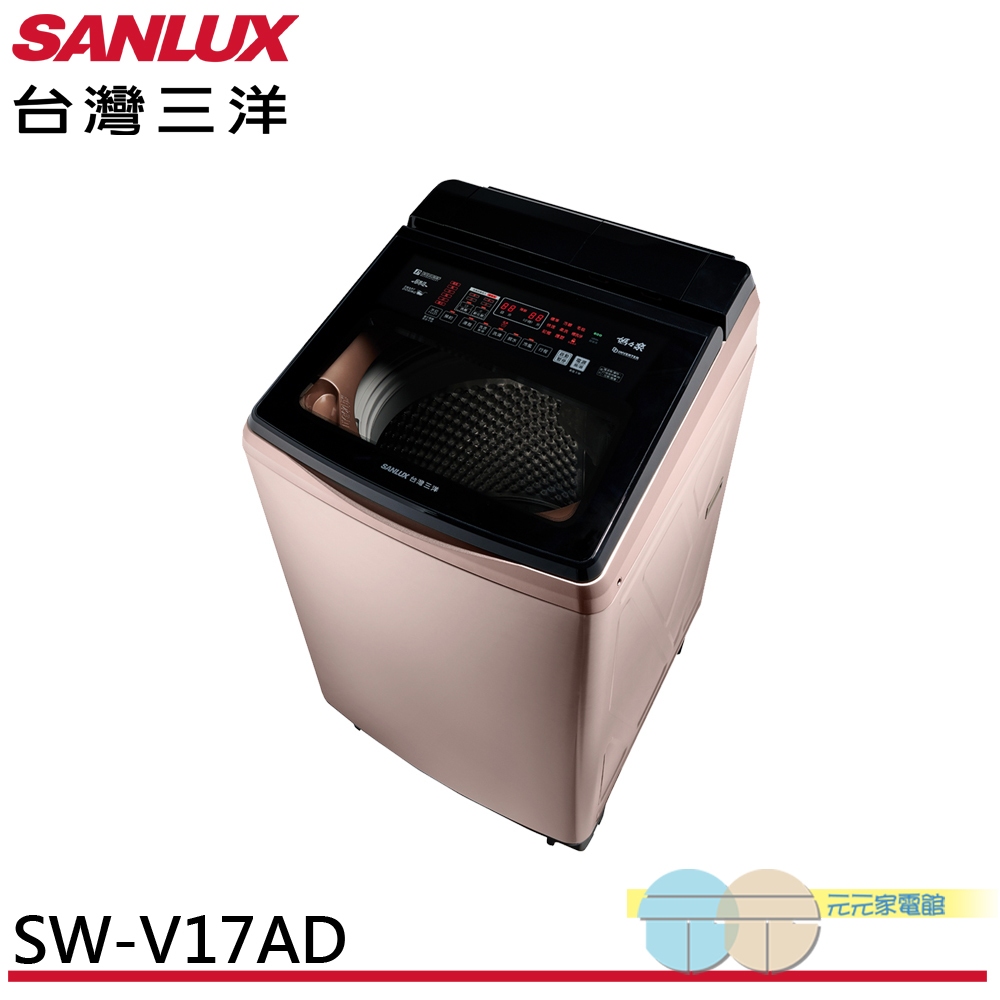 SANLUX 17kg Inverter Ultrasonic Auto Detergent Top Load Washer SW-V17AD, , large