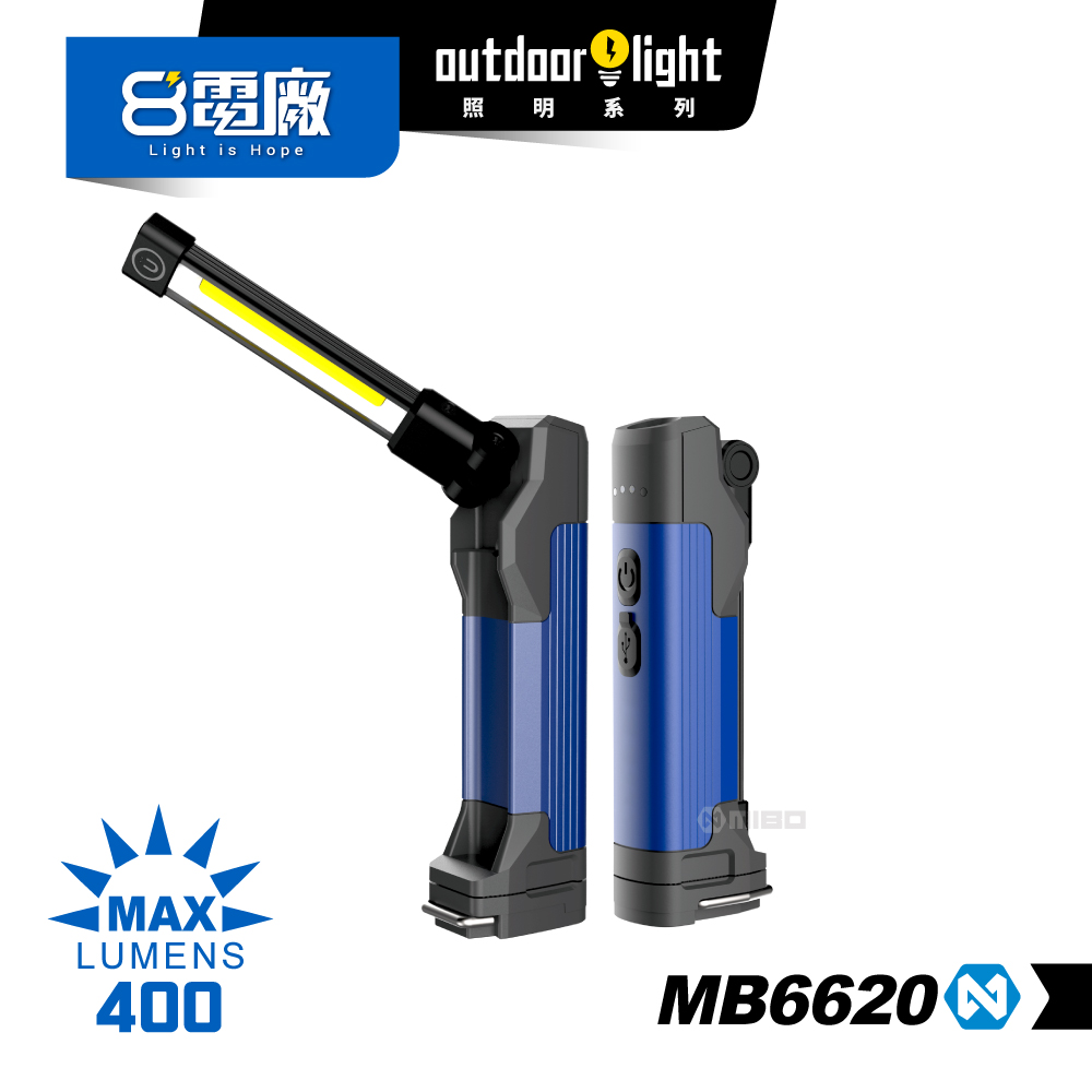 8PP MB6620 Multi-function Folding Desk Clamp Work Light 400 Lumens