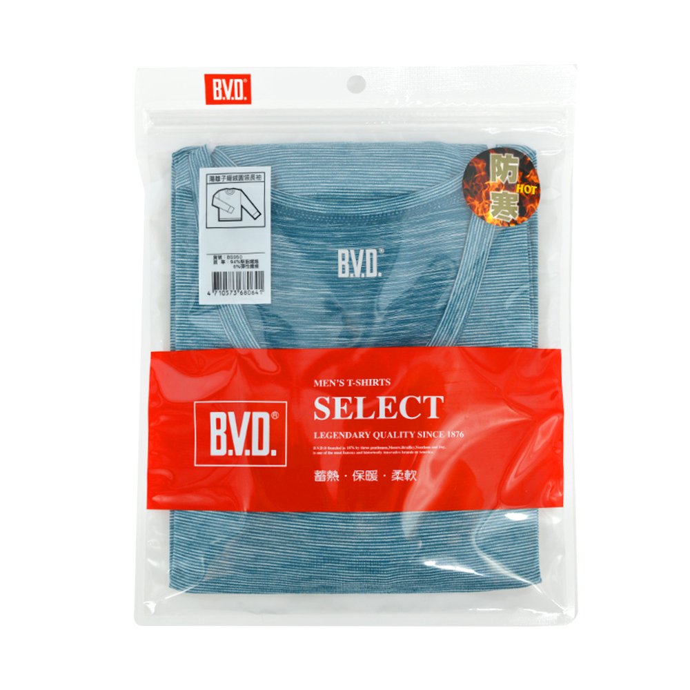 BVD陽離子暖絨圓領長袖衫-M(顏色隨機出貨)