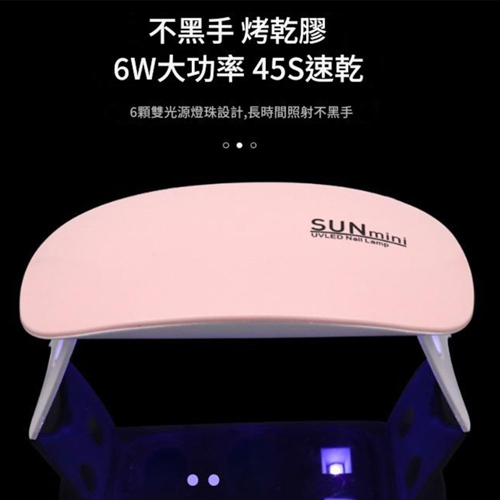 SUNMINI Mini Mouse Nail Art Lamp - Pink (Machine and Cable Integrated), , large