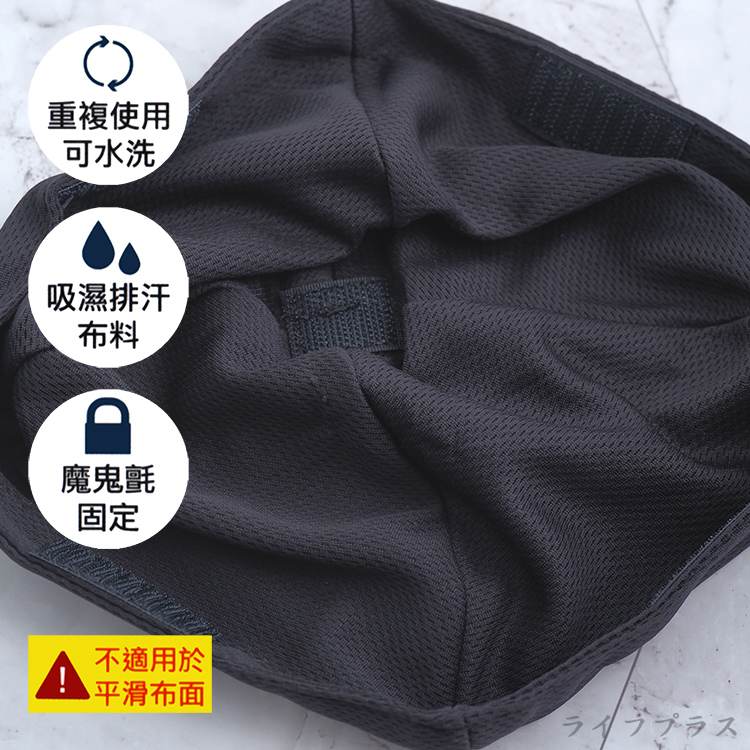 米諾諾吸濕排汗安全帽內襯-成人款-6入, , large