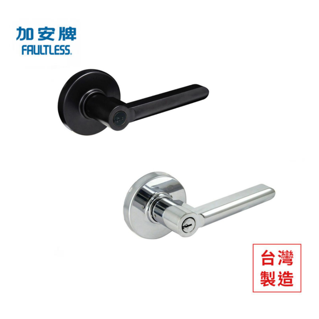 水平鎖 加安牌 台灣製 門鎖 消光黑LP3X907 LP3X90G 磨砂銀LP3X207 LP3X20G房間鎖 浴室鎖, , large