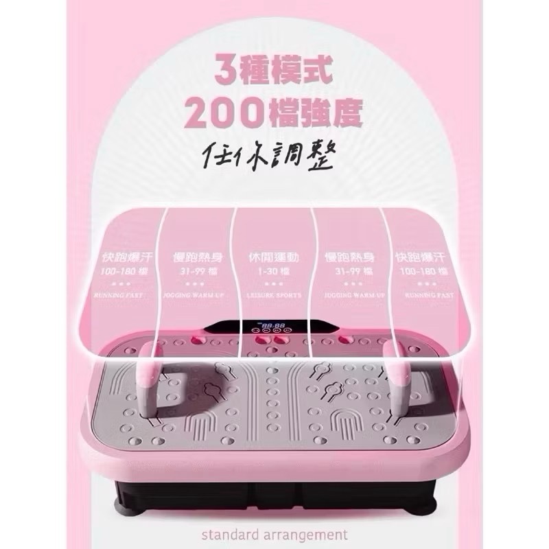 【Leo手機周邊專賣店】TreasHunter Slimmer追夯特 纖美動力機, , large
