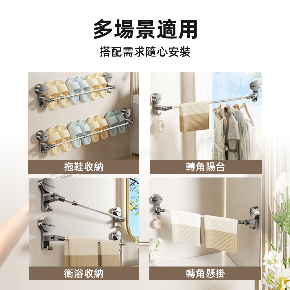 【上手家居】180&deg;吸盤毛巾架-2支組 2支組(吸盤置物架/浴巾架/浴室毛巾架/吸盤毛巾架/毛巾桿), , large