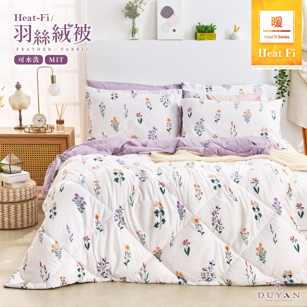 bedding, , large