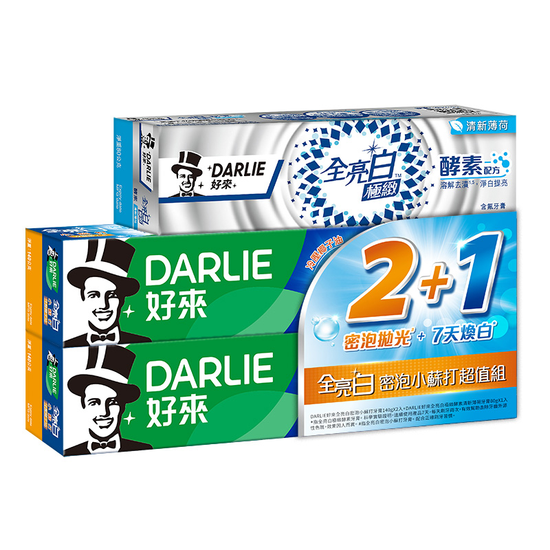 Darlie All Shiny Limited Value Pack TP