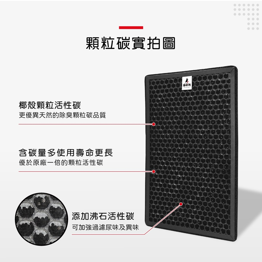 蟎著媽 適用 夏普 SHARP FU-GM50T-B FZ-M50HFE FZ-M50DFE 捕蚊 蚊取 空氣清淨機 濾網, , large