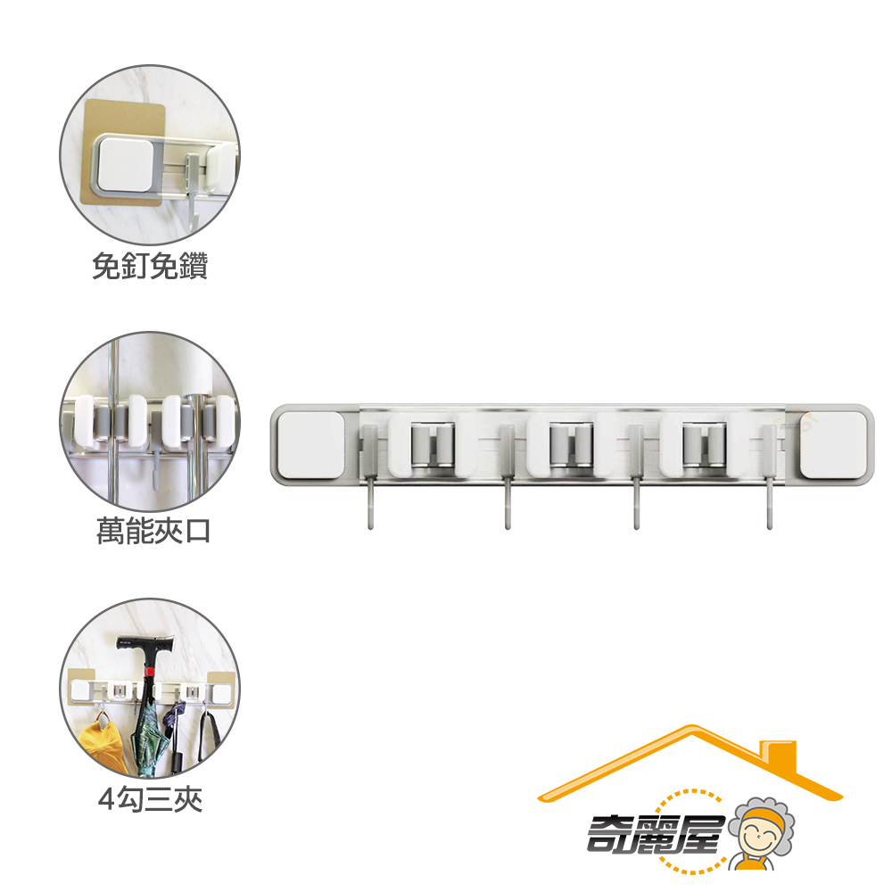 [奇麗屋]魔卡球 夾具掛勾, , large