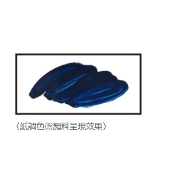 普思AP 美捷樂專家用紙調色盤M號(MPP-3088), , large