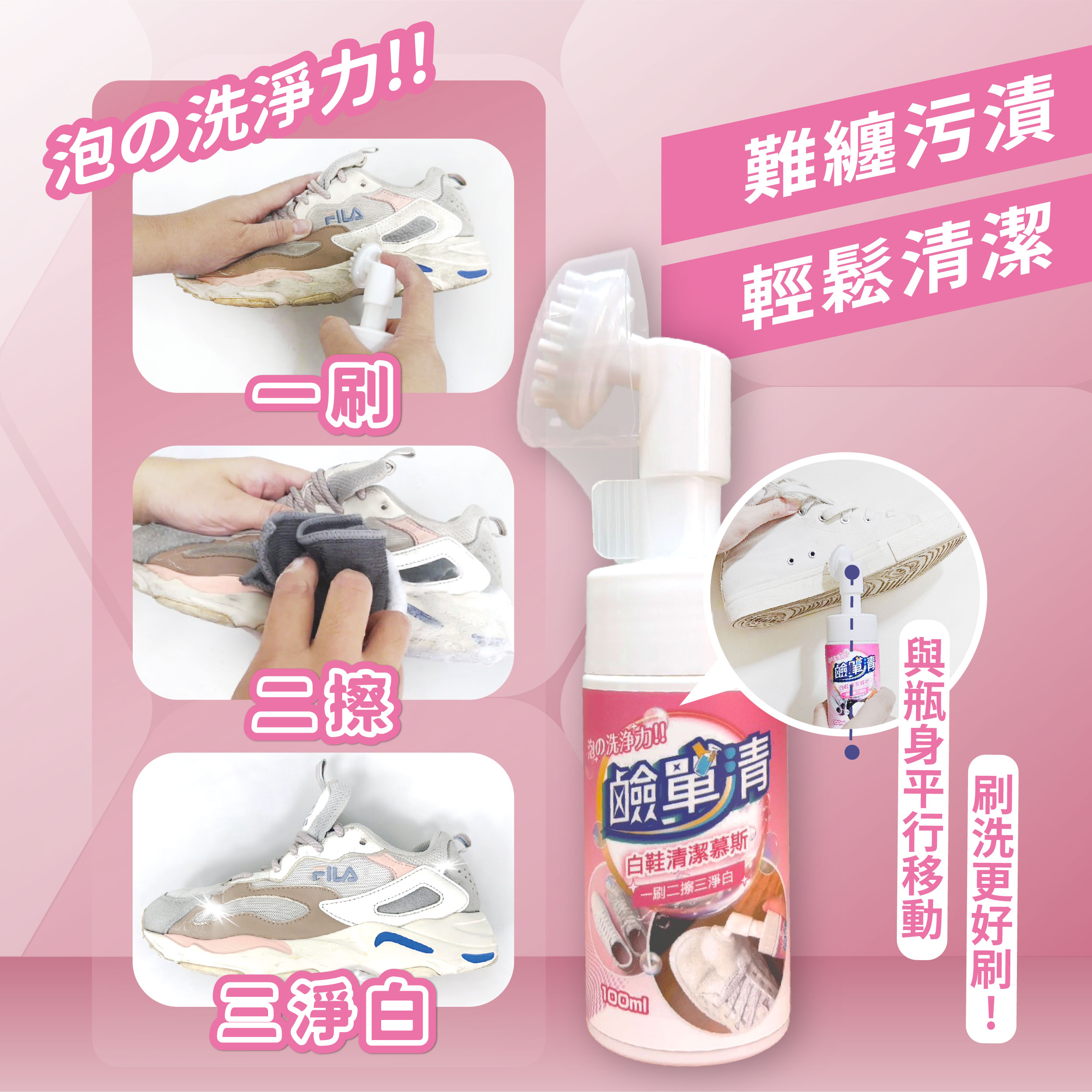 【Z&D】Shoe Cleaning Mousse, , large