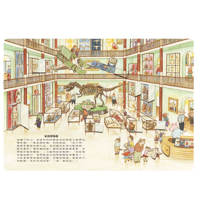 [禾流文創]貓咪家族的溫馨生活 一起倒數聖誕節, , large
