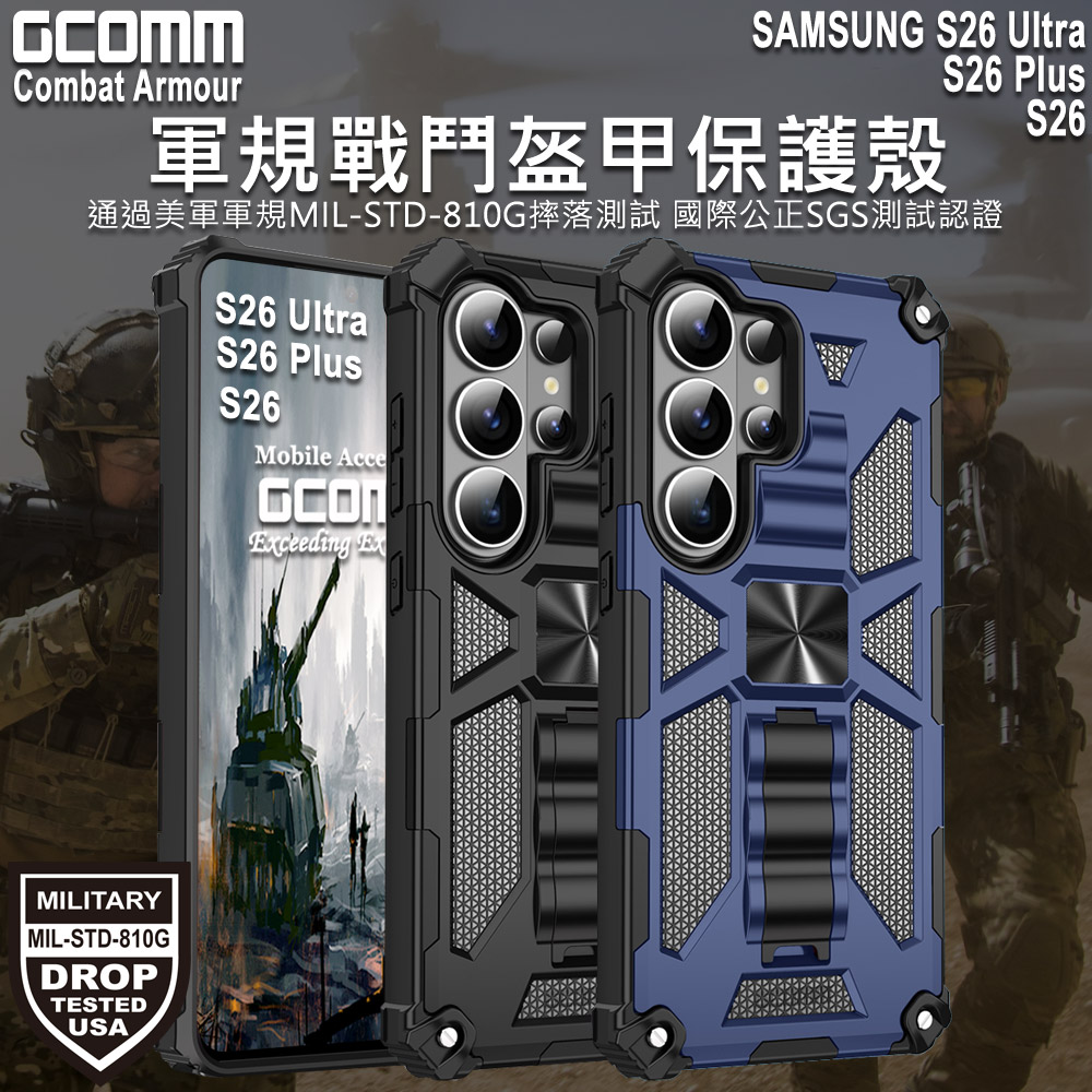 GCOMM Samsung S26 Plus Combat Armour BK, , large