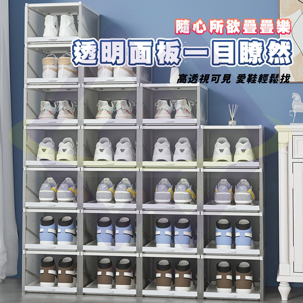 【禾統】抽拉式透明鞋盒 / 透明灰 / 入(收納鞋盒 透明鞋盒 鞋子收納盒 正開鞋盒 鞋櫃 鞋架), , large