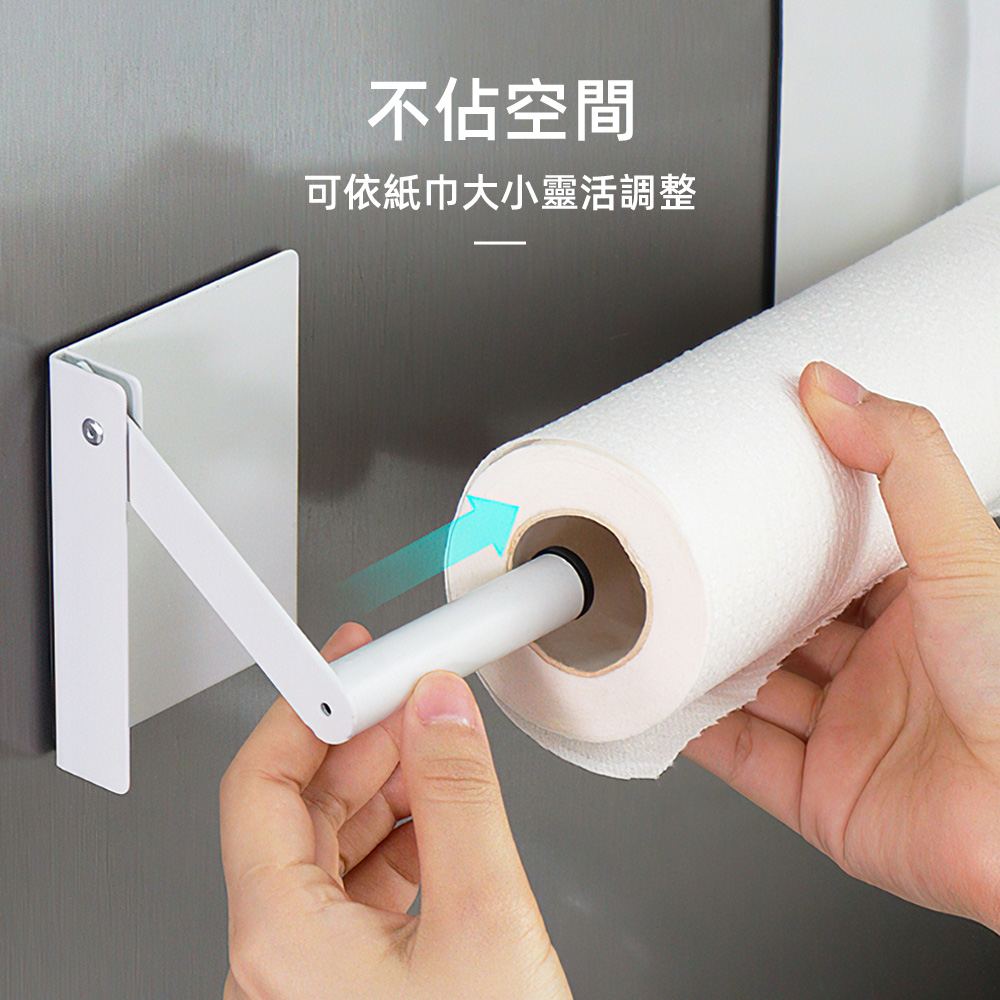 【上手家居】磁吸廚房紙巾架 白色(紙巾架/餐巾紙架/抹布掛架/面紙架/磁吸紙巾架), , large