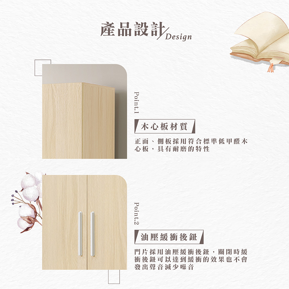 【Hampton 漢汀堡】丹洛單桿2.5尺衣櫥, , large