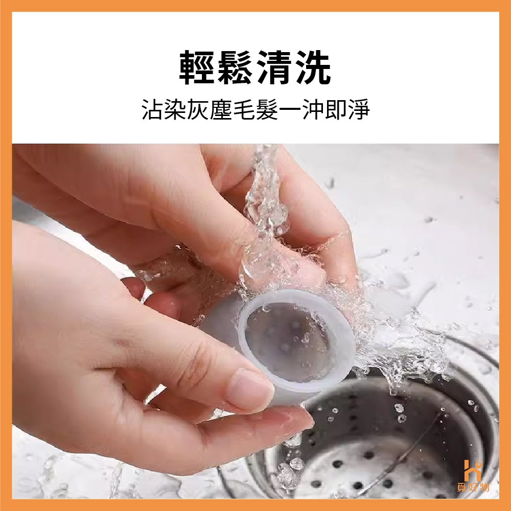 椅腳套 椅腳保護套 椅子腳套 TPR椅腳套 止滑套 桌腳套 椅角套【Ho覓好物】防滑椅套 椅腳套 矽膠腳套 HM111, , large