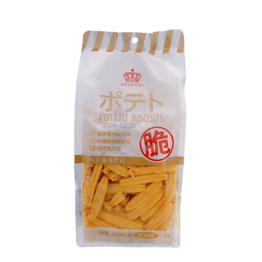 POTATO BISCUITS(TOMATO), , large