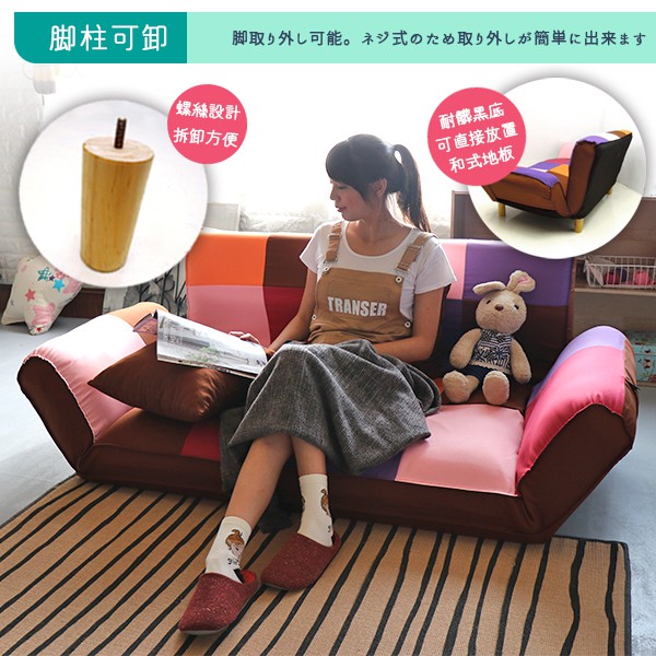 台灣製 扶手沙發 沙發床 貴妃椅 沙發《簡約風寇茲大尺寸拼布雙人沙發床椅》-台客嚴選(原價$10899), , large