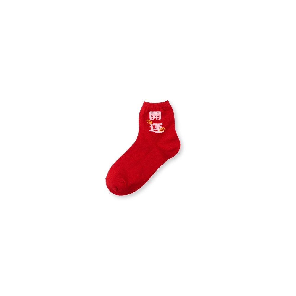 【Made in Taiwan】New Year's Lucky Socks (Kids), , large