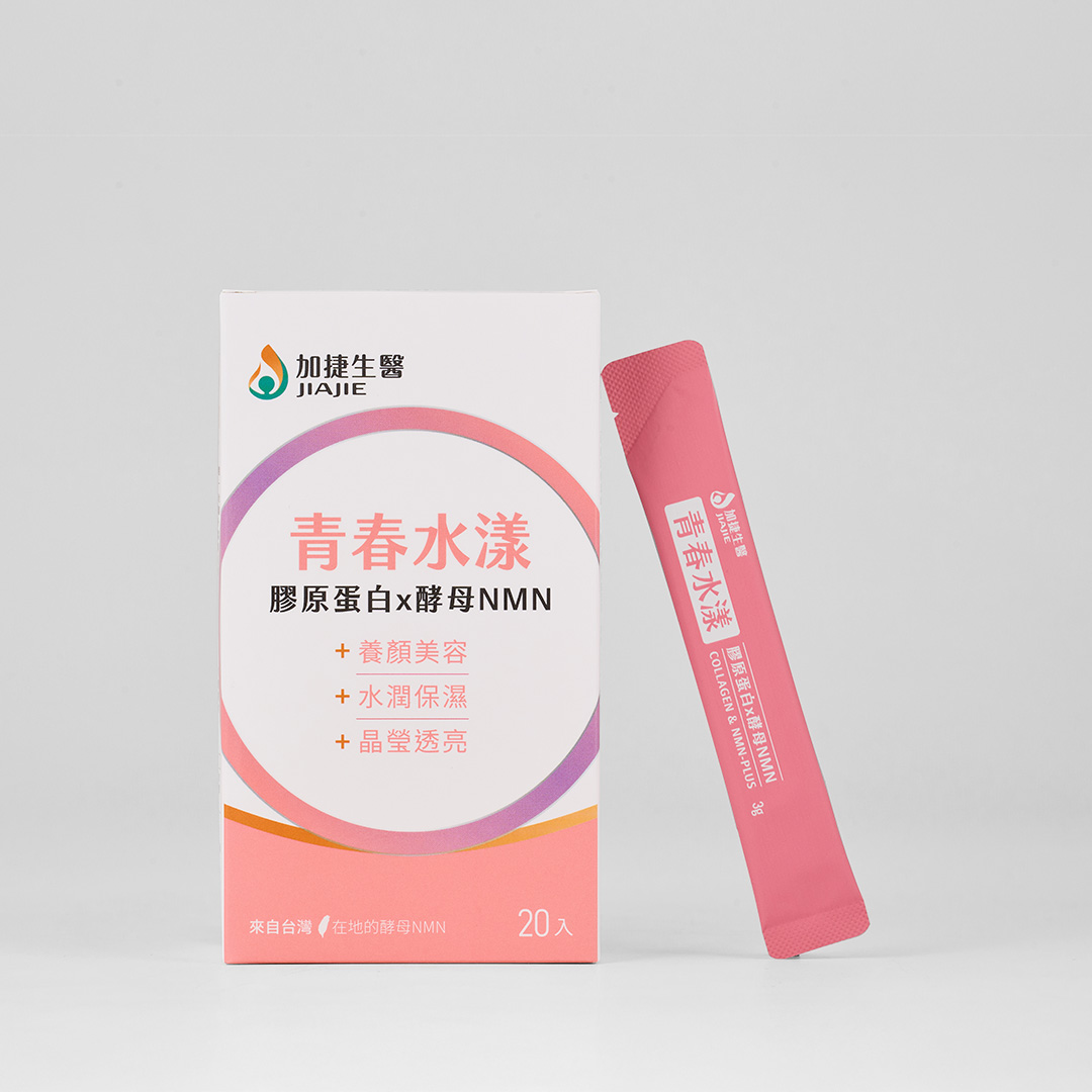 [加捷生醫] 青春水漾 膠原蛋白x酵母NMN粉包 三入組, , large