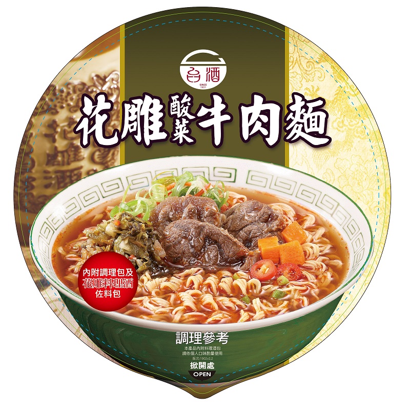 Hlua-Tiau Beef Noodles 200g, , large