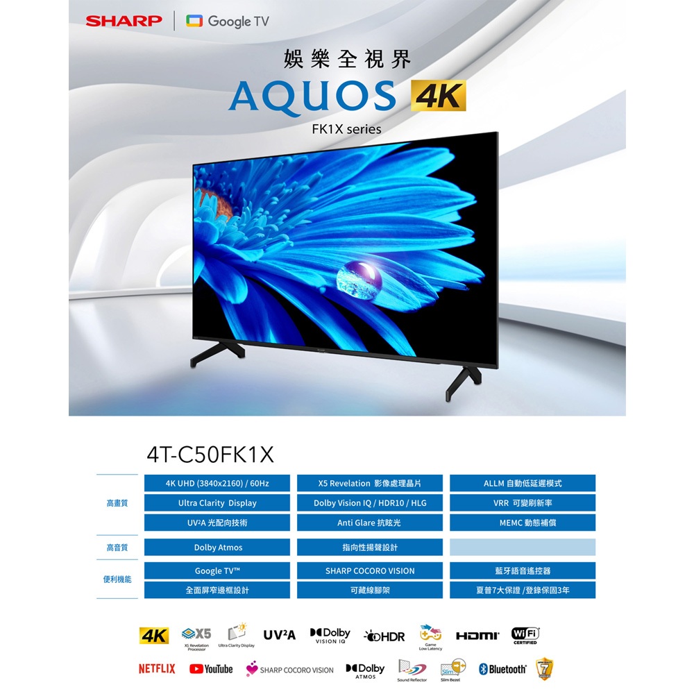 SHARP 50" Google TV 4K Android TV 4T-C50FK1X, , large