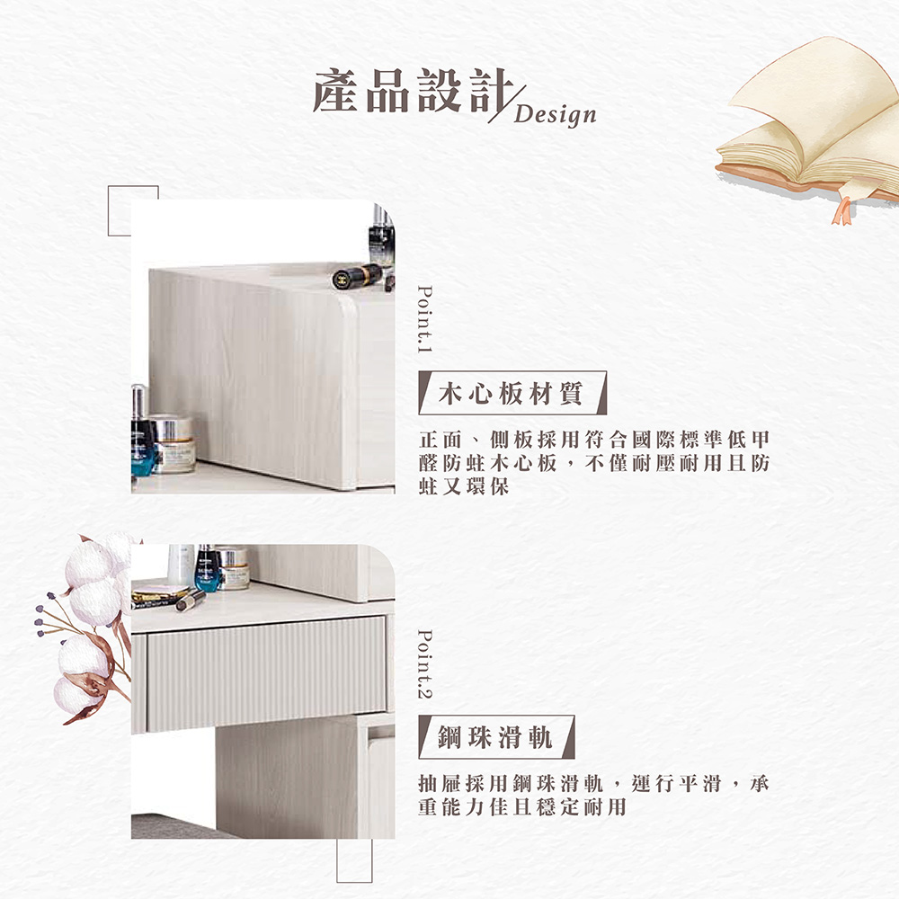 【Hampton 漢汀堡】安莉2.7尺伸縮鏡台化妝台-含椅, , large