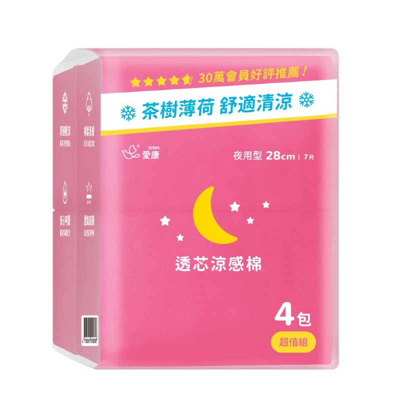 愛康超透氣衛生棉夜用-7PCx4