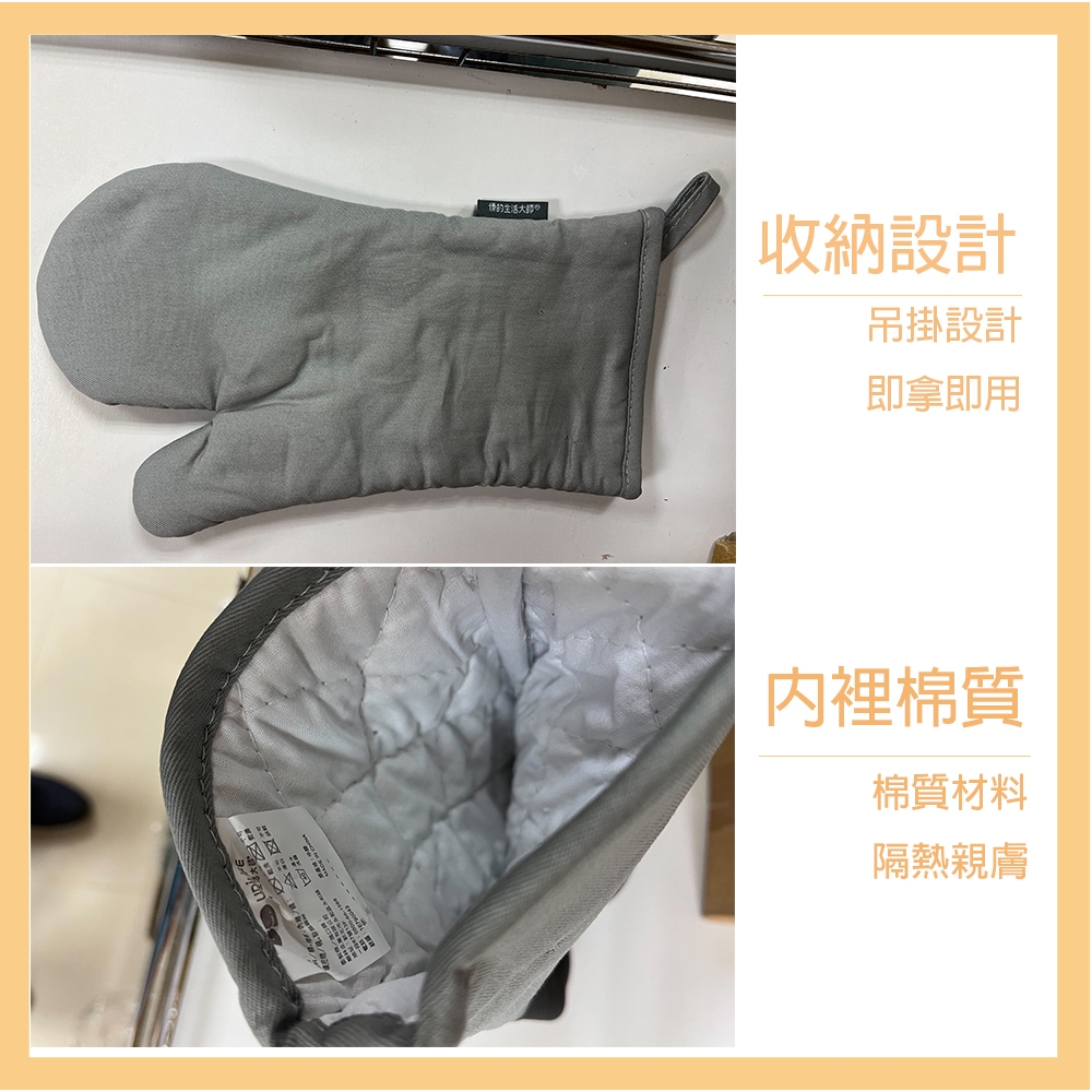 【生活好室】隔熱手套 廚房手套 防滑隔熱手套 長型 防滑 隔熱, , large