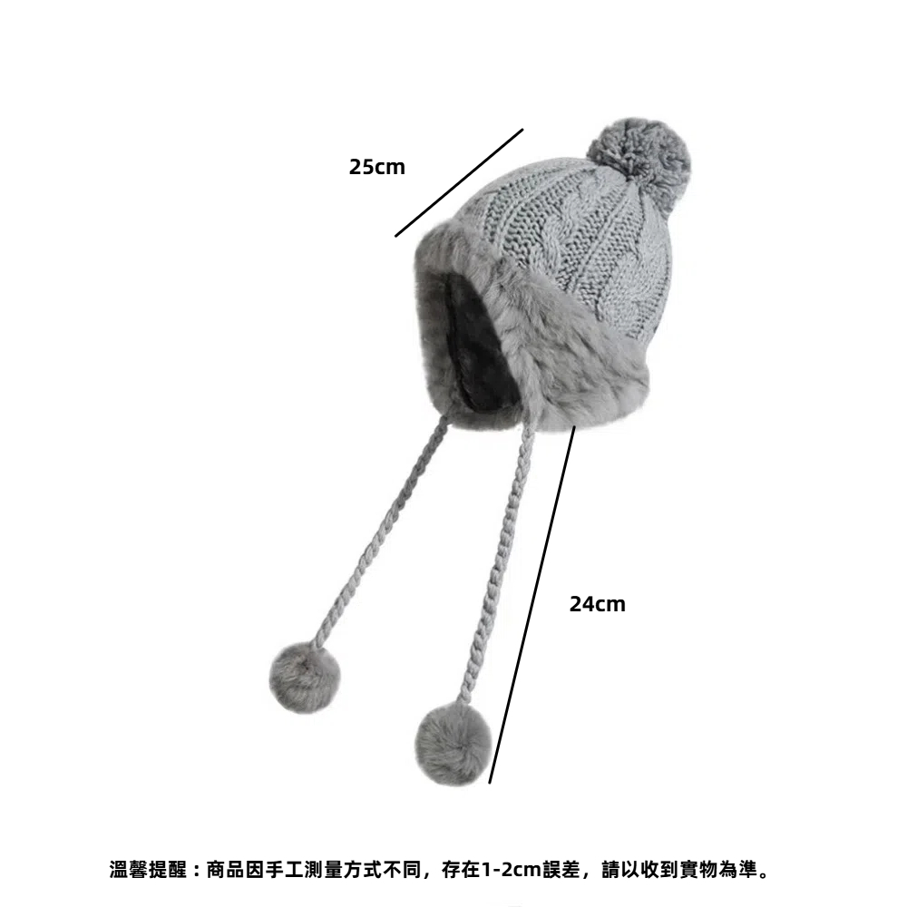 【A&R】秋冬甜美風兔毛粗編織毛線球防寒帽 -高級灰, , large