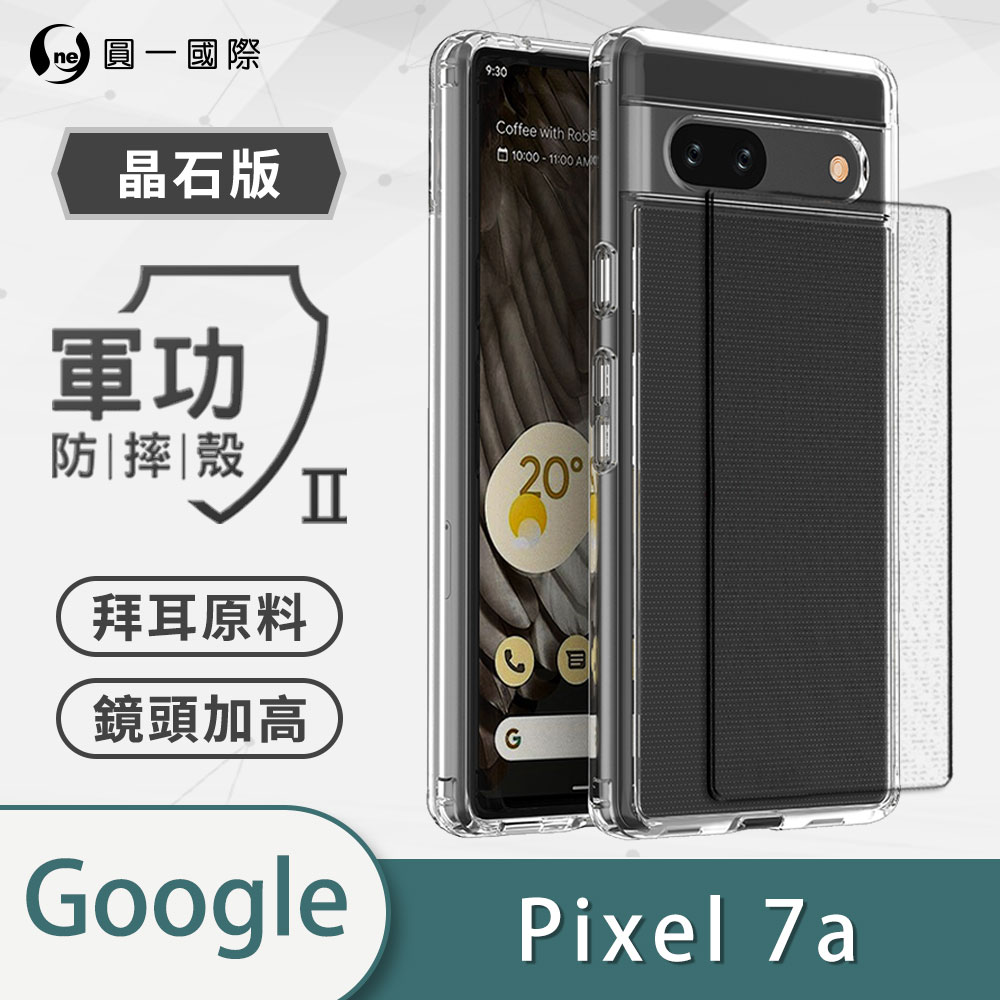 [O-ONE] MIL-STD II CrystalShield Case for Google Pixel 7a Dual-Material Design · Enhanced Drop Protection · Shock-Resistant