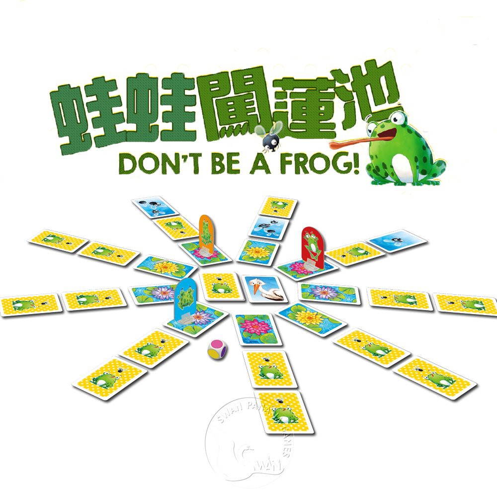 【新天鵝堡桌遊】蛙蛙闖蓮池, , large