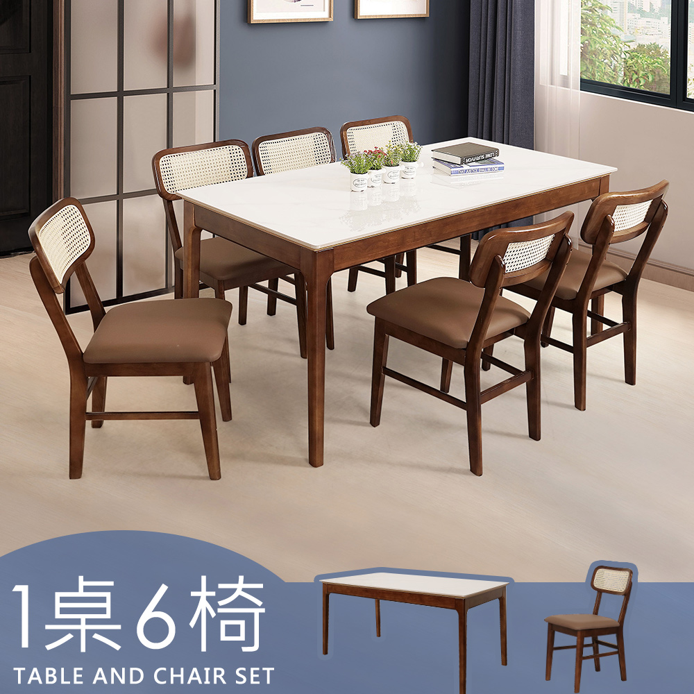 【Homelike】喜家居岩板餐桌椅組(一桌六椅)-胡桃色(2420-10)
