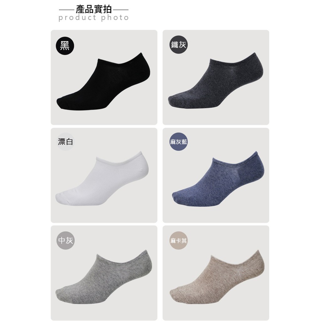 【BVD】男細針低口直角襪<藍綠>B222 男襪 短襪 隱形襪 襪子, , large