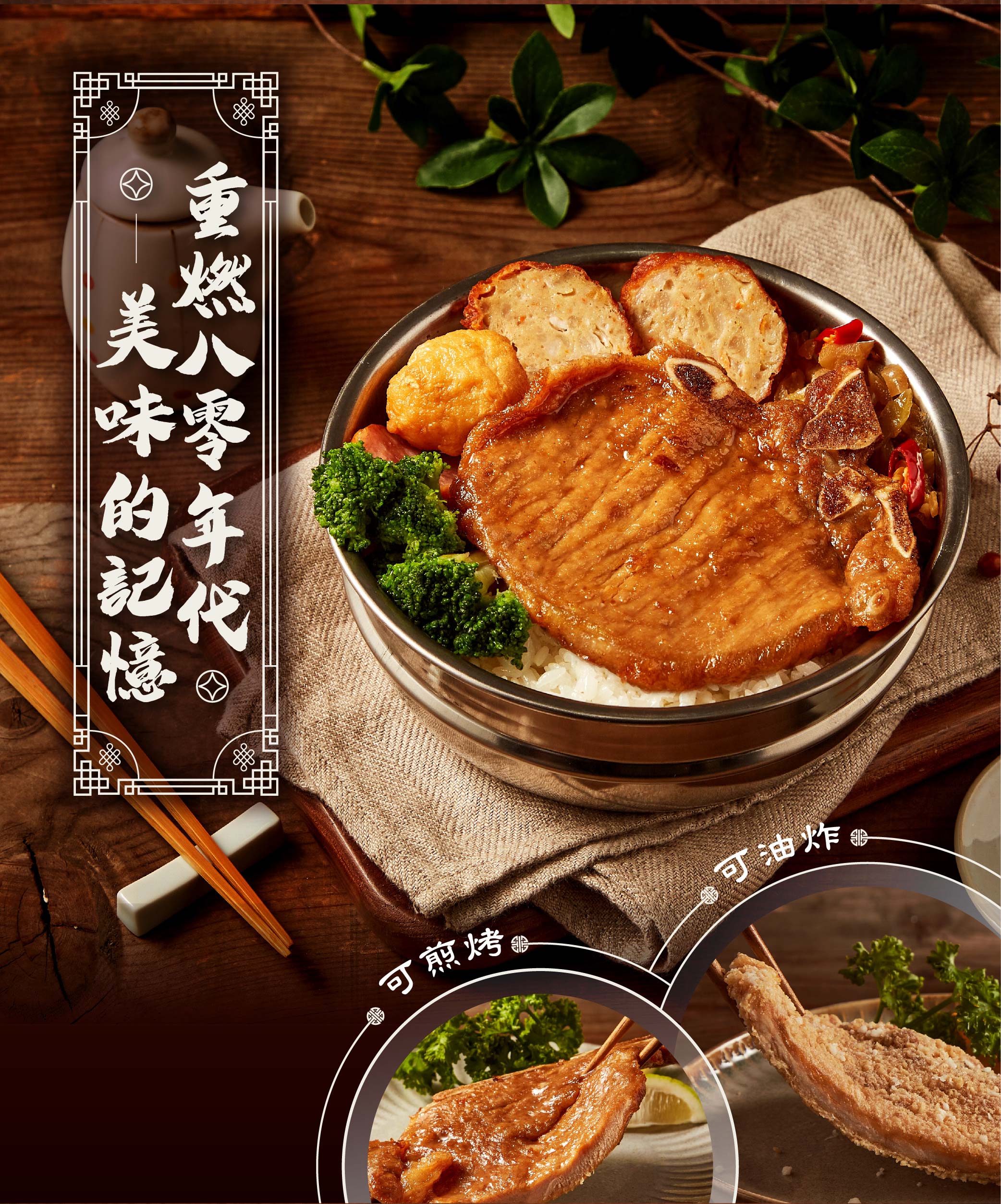【DaChan Foods】 Zhongyi Pork Chop (135g/piece) &ndash; Taiwan Pork, , large