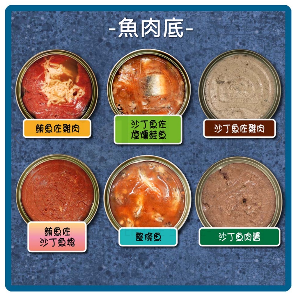 【寵愛生活本舖】貓咪罐頭 ST幸福貓大貓罐400g 便宜貓罐 大貓罐, , large